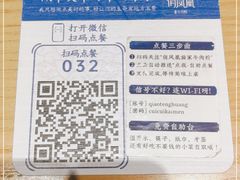 -俏凤凰(美林M·LIVE天地东座店)