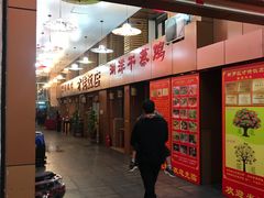 -才佬饭店