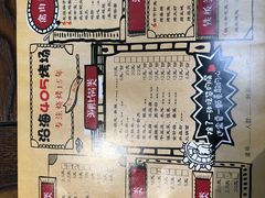 -沿海405烤场(沿海赛洛城店)