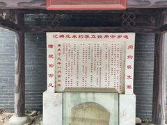 -扬美古镇景区