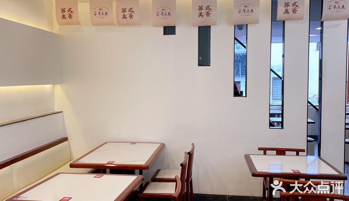 苏州探店/这家蟹粉面终于吃到了