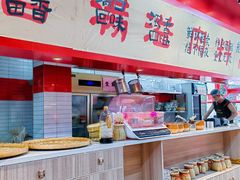 -窄巷口生烫牛肉米线(客村店)