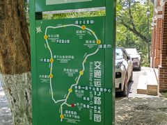 -莫干山风景区