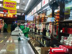 -张一元(总店)