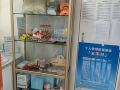 -美可普口腔医院(东街分店)