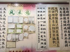 -秦汉胡同书法国画古筝围棋书院(漕宝日月光分馆)