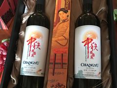 -龙谕酒庄