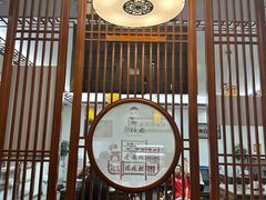 -老温州馄饨担(东游大厦店)