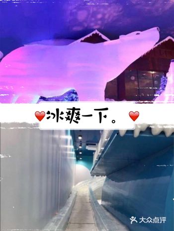 经常到乐园还有儿童公园的地方去遛娃，在这么热的天气里