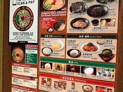 -一兰拉面(铜锣湾店)