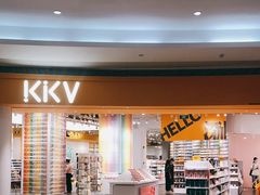 -KKV(深圳kk one 店)