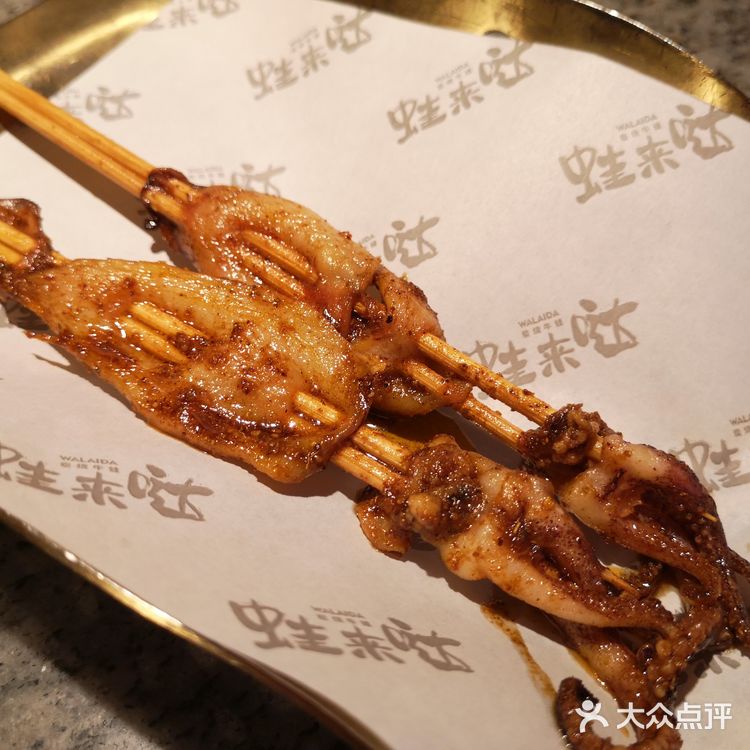 有点辣，但肉质不错