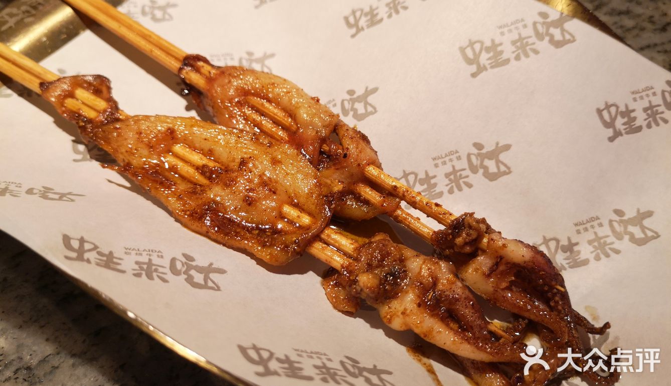 有点辣,但肉质不错