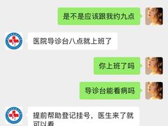 -上海皮肤专科医院