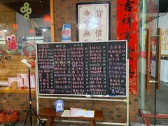 -恋拐子油爆虾·家常菜