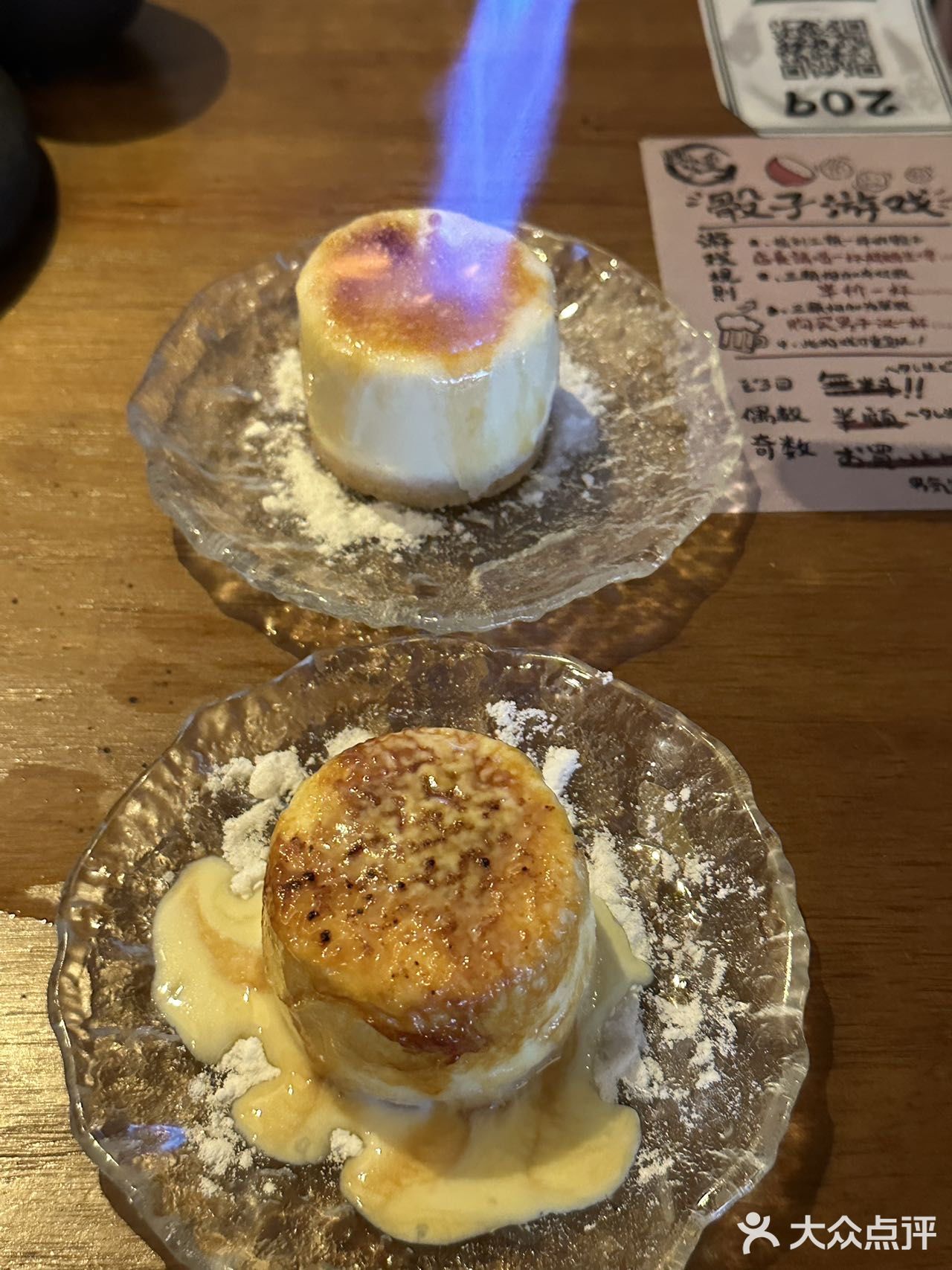 厦门！！近期蕞喜欢的氛围感居酒屋！！！