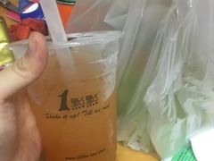 葡萄柚绿-1点点(人和店)