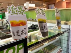 -Yes Lemon就是柠·手打柠檬茶(苏州中心一店)