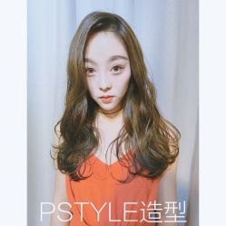 -P.STYLE 派斯造型