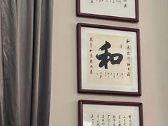 -爱华大酒楼