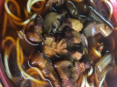 -全味面馆