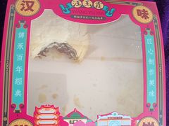 -汪玉霞(汉口里店)