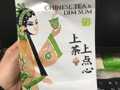 -奈雪的茶(时代天街店)