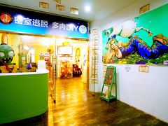 前厅-JOJO实景沉浸侦探剧本杀(大悦城店)