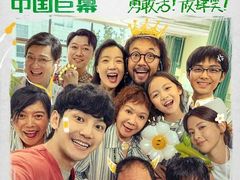-SFC上影影城(港汇永华IMAX激光店)