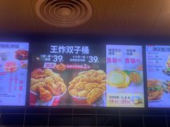 -肯德基(坑梓店)