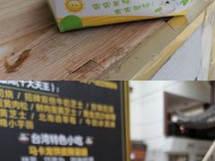 -台湾味正点车轮饼可丽饼(南禅寺店)