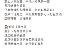 -质烤烤物·活烤海鲜(质烤总店)
