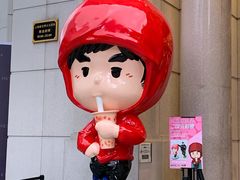 -新世界大丸百货