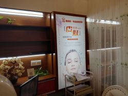 -净颜专业祛斑祛痘