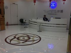 -泰康拜博口腔(凯迪大厦店)