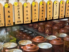 -董厨煨汤馆(车站路店)