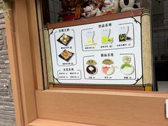 -品腐记·豆腐王朝(老门东总店)