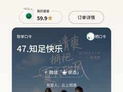 -星巴克(福州三坊七巷店)