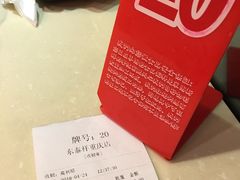 -东泰祥生煎馆(重庆北路店)