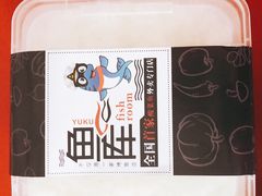 -鱼库·不仅是一家烤鱼店(车公庙店)