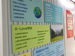 -新航道雅思托福·留学·考研培训(人民广场校区)