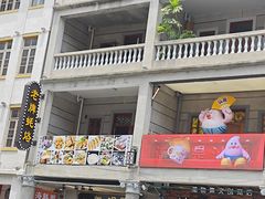 -汕头市小公园