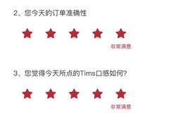 -Tims天好咖啡·贝果(东方广场店)