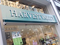门面-执茶识麦(万达华府店)