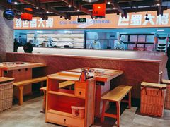 -巴蜀大将火锅(太原旗舰店)