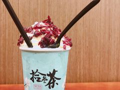 -拾叁茶(罗汉巷店)