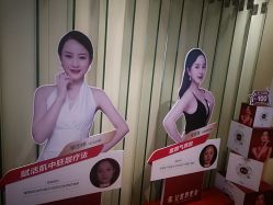 -Yestar艺星医疗美容医院