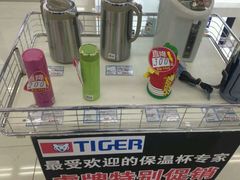 android_upload_pic-亚玛达电器