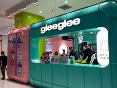 -gleeglee乐溢亦茶(合生汇店)