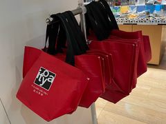 -伊东屋(本店)